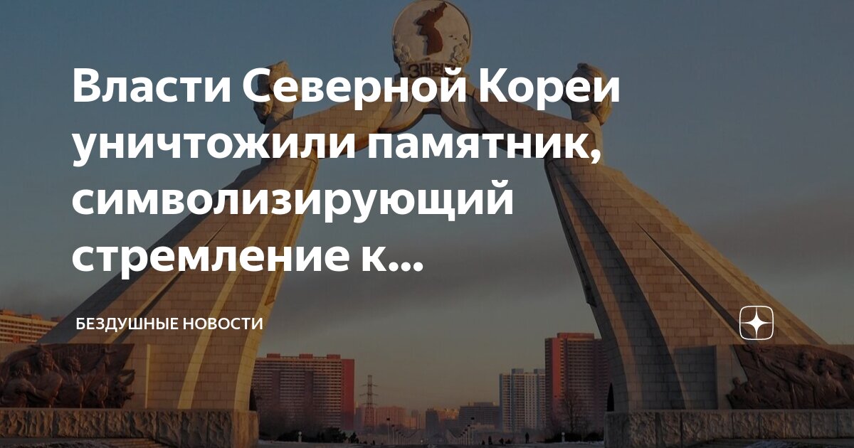 разрушение природы человеком. стремление вверх. творческий человек. человечество арт. природа земли.