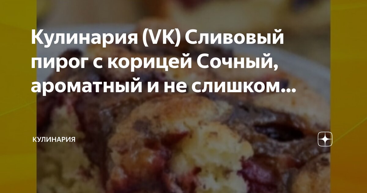 Пироги книга рецептов. Выпечка кулинарные рецепты кулинария рецептов. Татарский трехслойный пирог. Выпечка кулинарные рецепты кулинария рецептов. Праздничная выпечка.