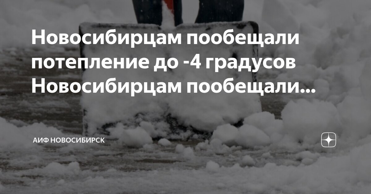 Морозы. Когда потеплеет в чувашии. Потепление в чувашии. Чебоксары зима сугробы. Когда потеплеет в чувашии.