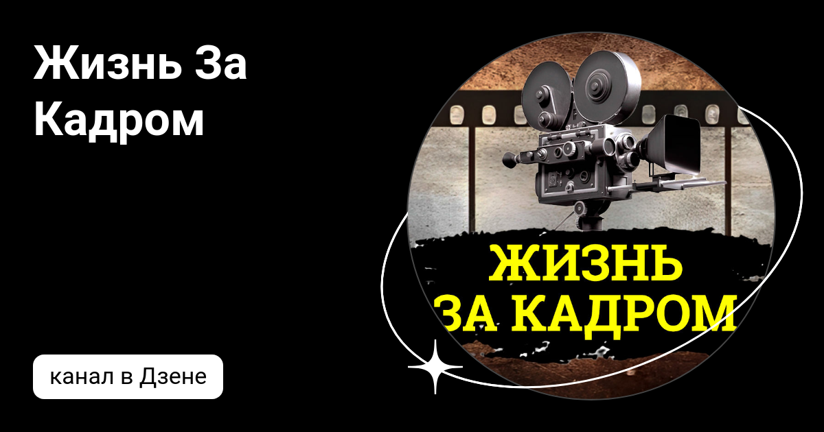 Узнайте интересное за кадром. Узнайте интересное за кадром. Съемки кино. Съемки сериала. Кинг конг 2005 за кадром.