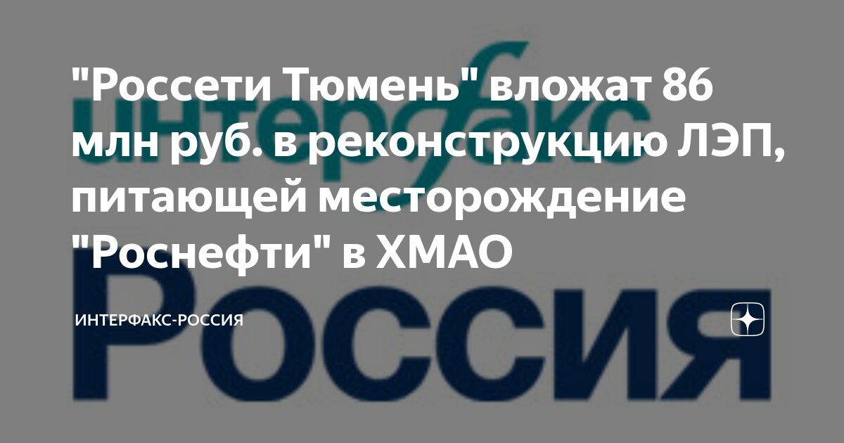 Похороны коляна 86 в тюмени