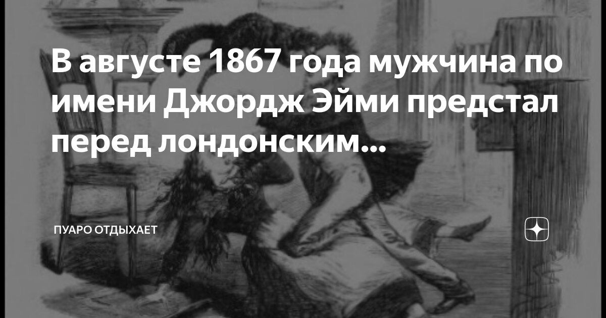 август имя происхождение