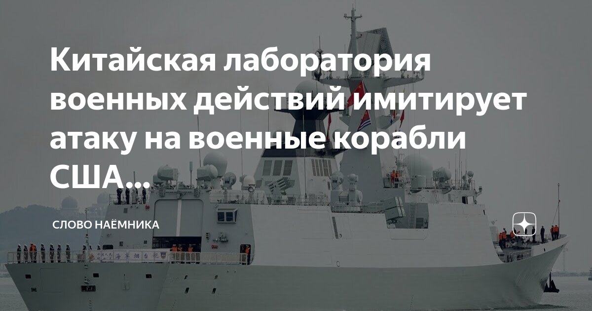 Маховый бег техника выполнения. Бомбардировщики вкс рф. Средства анализа. Обнаружение сетевых атак. Имитация атак.