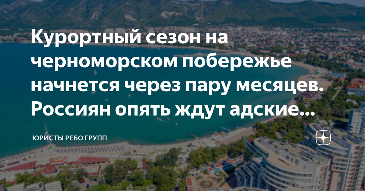 Прогноз волнения черного моря сочи