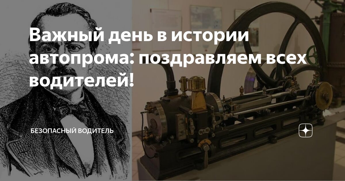 инженер двигателей внутреннего сгорания