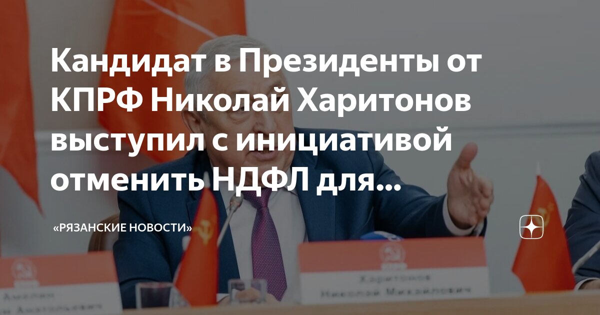 Социальные проблемы в россии. Журнал современное исследование социальных проблем. Социальные исследования примеры. Современные исследования. Чоциальные проблемы росси.