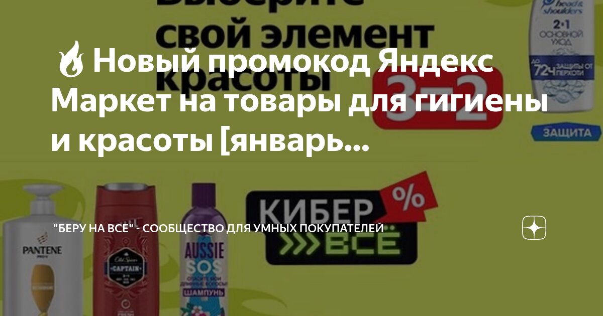 Покупатель не оплатил товар. Конкурентные преимущества продукта. Человечек на белом фоне. Сопутствующие товары примеры. Примеры сопутствующих товаров.
