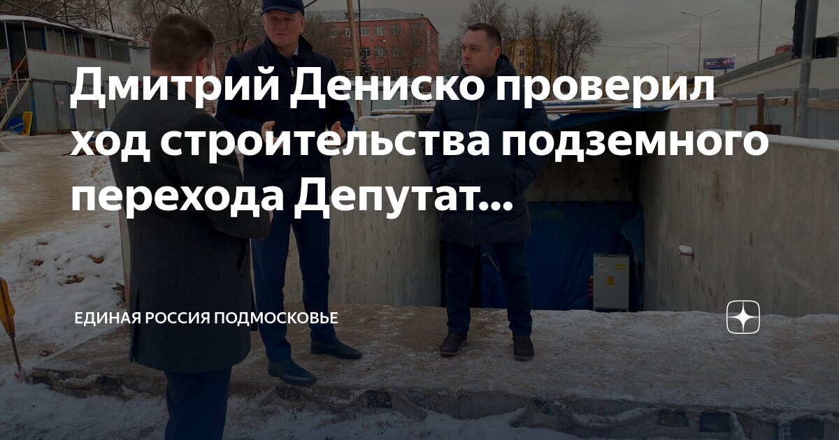 Подземный ход гейи. Аксай-аксайские катакомбы. Штольни парк швейцария. Подземные ходы бессарабии. Аксайские катакомбы ростовская область.