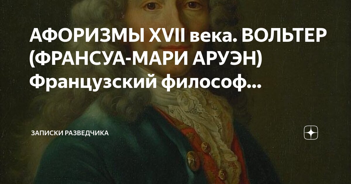 цитаты о петре первом. цитаты про 19 век. цитаты про 19 век. приколы 19 века. цитаты про 19 век.