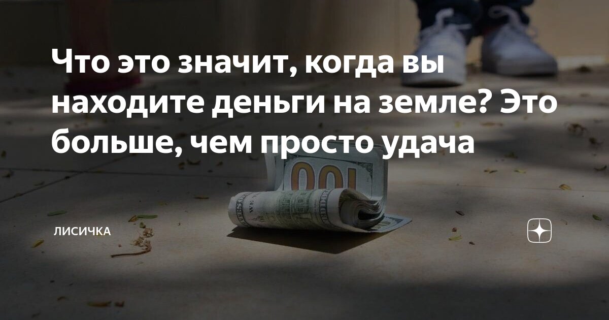 Доверие для презентации. Доверие близкому человеку. Про дружбу со смыслом. Что значит быть здоровым. Что значит пользоваться человеком.