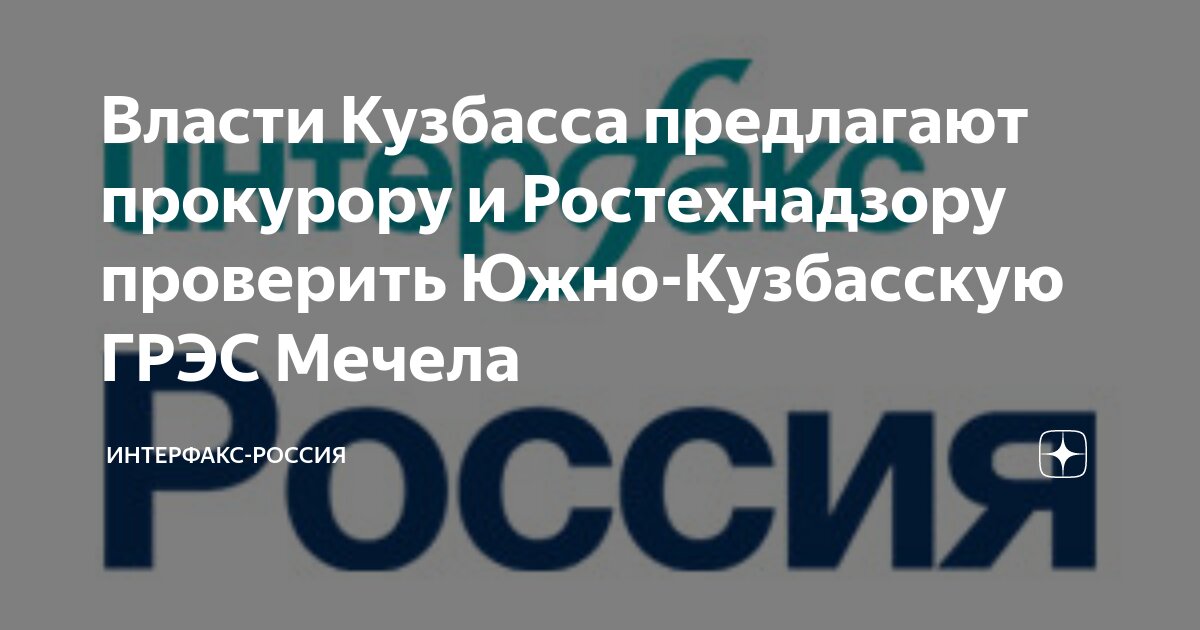 Ростехнадзор проверка по номеру. Ростехнадзор проверка по номеру. Свидетельство о регистрации электролаборатории в ростехнадзоре. Свидетельство о регистрации электролаборатории. Ростехнадзор проверка по номеру.