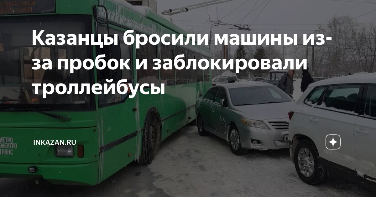 маршрут 7 троллейбуса санкт