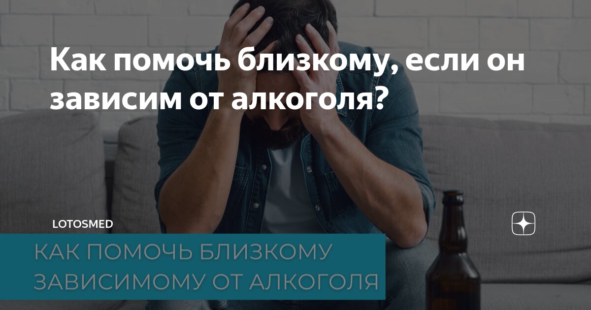 эффективные препараты от алкоголизма. препараты вызывающие отвращение к алкоголю. таблетки от алкогольной зависимости от алкоголя. что помогает от алкоголизма. лекарство от алкогольной зависимости.