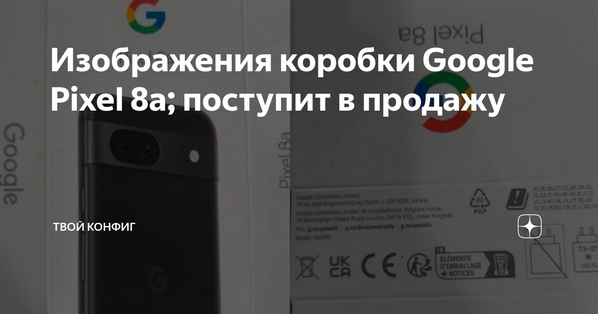 приложение камера для андроид. Google камера последняя версия. Gcam приложение. конфиги для гугл камеры. гугл камера 7.