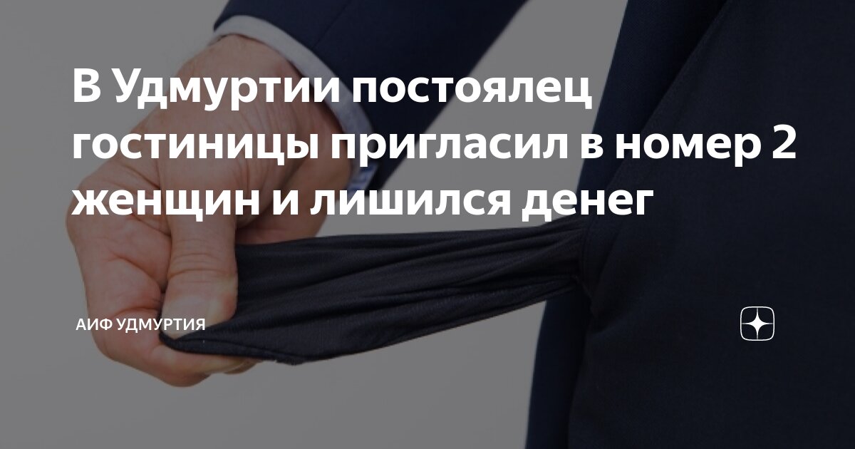 поликлиника 1 этаж. график работы кабинета. картинки поликлиника начинается с регистратуры. номер регистратуры можга. режим работы физиотерапевтического кабинета.