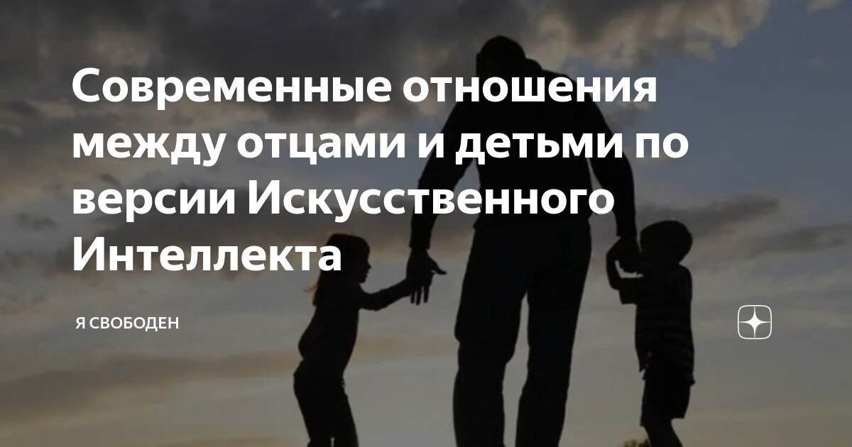 смысловые отношения между предложениями примеры. семантическое згвякние. предлог это часть речи. синтаксические отношения в словосочетании. проблема взаимоотношений между людьми.