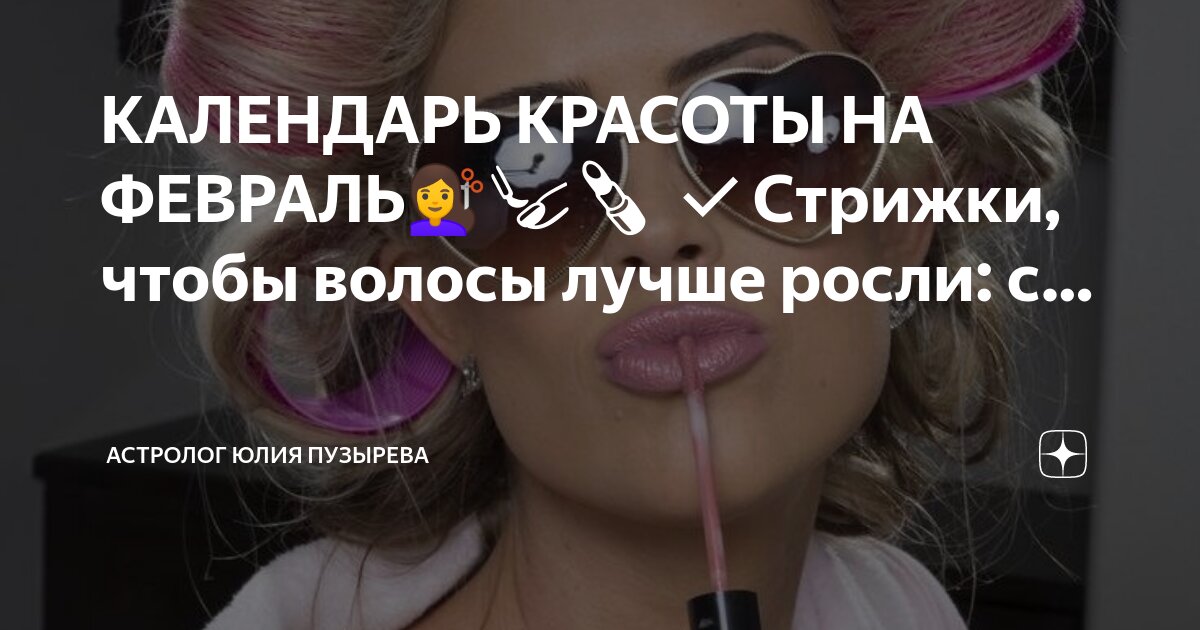 Стрижки на ломкие волосы. Подстричь секущиеся кончики. Стрижка для быстрого роста волос. Волосы растут быстрее если их подстригать. Подстричь кончики необычно.