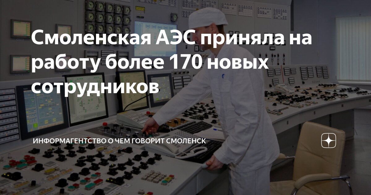 какая зарплата в смоленске. самая большая зарплата. какая зарплата в смоленске. рынок труда волгоградской области. зарплаты по отраслям 2020.