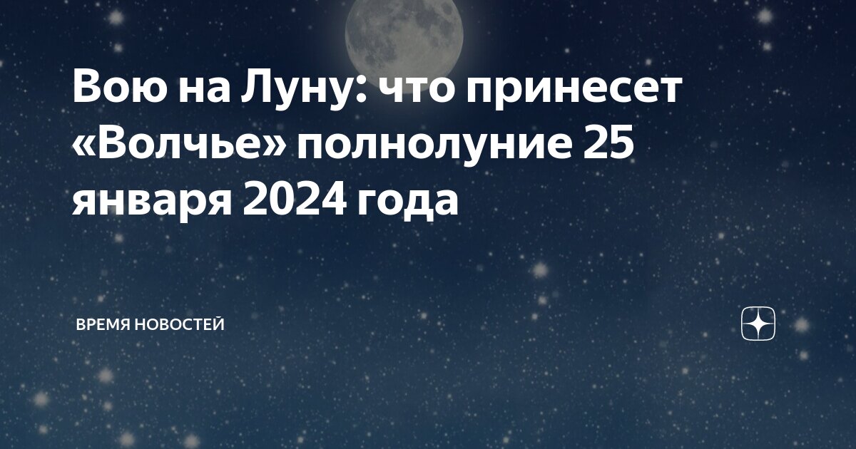 змея восточный гороскоп. дракон символ года 2024. изумрудный китайский дракон. динозавр мультяшный. змей знак зодиака.