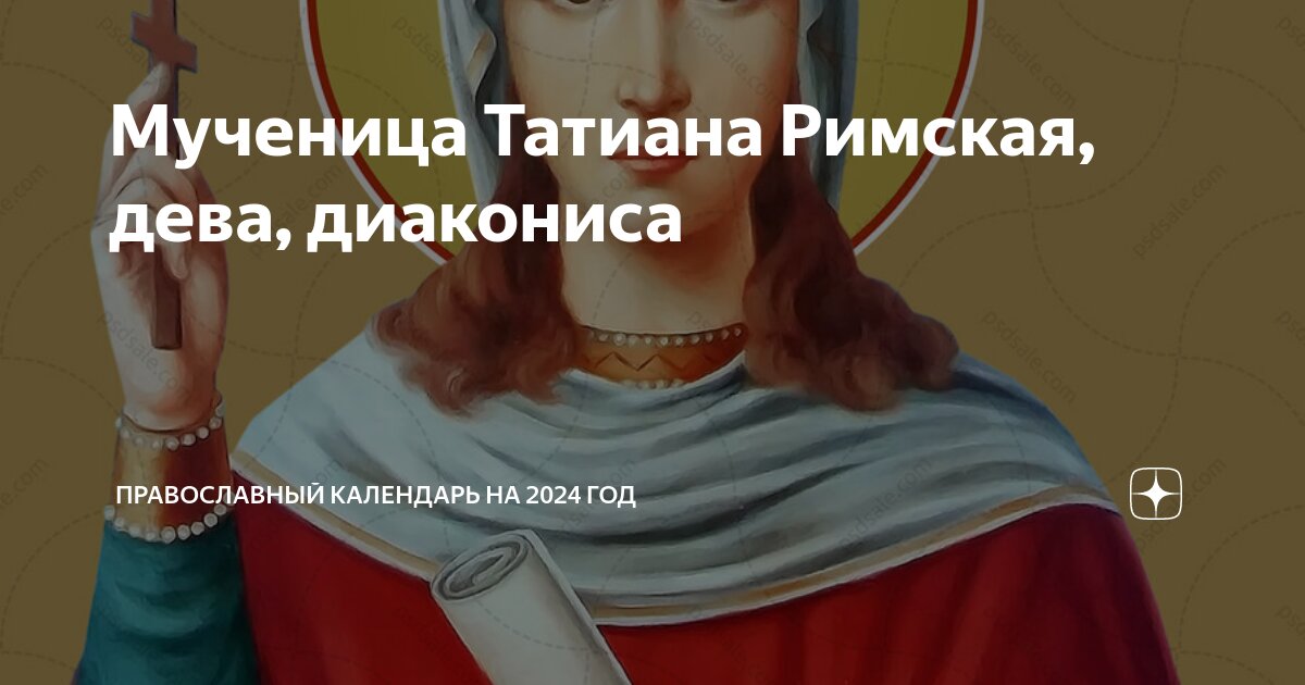 календарь церковных праздников на 10 лет. православный календарь трапез. православный календарь на несколько лет. православный церковный календарь. церковный календарь на 2022 год.