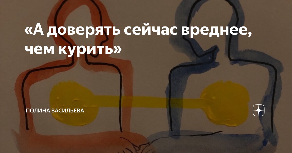 Молоко после курения