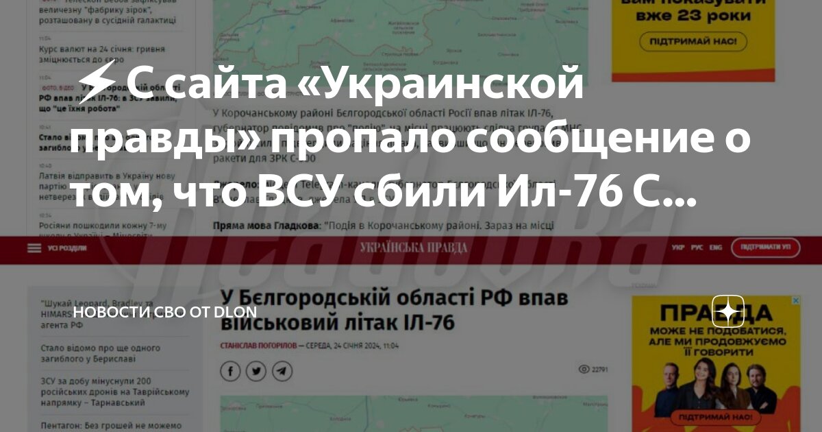Как восстановить калькулятор на телефоне андроид. Как выключить уведомления в инстаграмме. Уведомления приложений андроид. Удалённые сообщения в телефоне. Всплывающие уведомления на андроид.