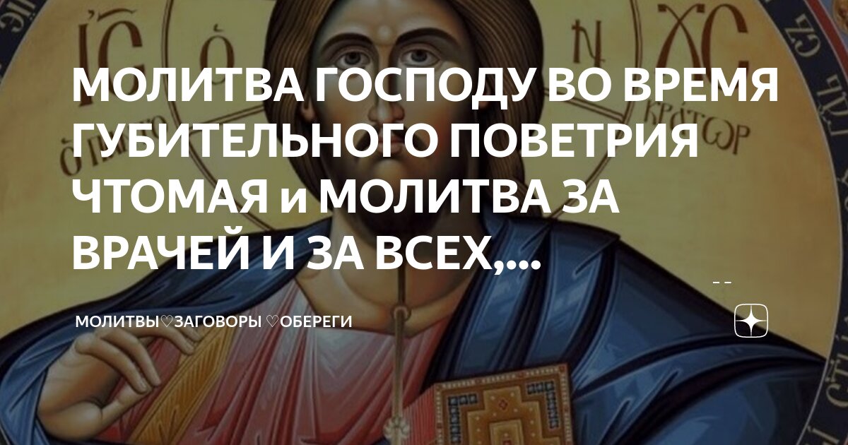 мира и добра вашему дому.