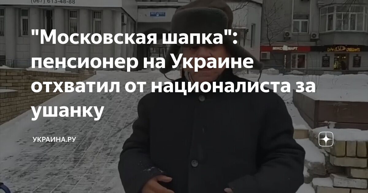 Коды на шапку ушанку. Шляпа ушанка в роблоксе. Коды на шапку ушанку. Из чего состоит ушанка. Выкройки шапок для женщин ушанка выкройка.