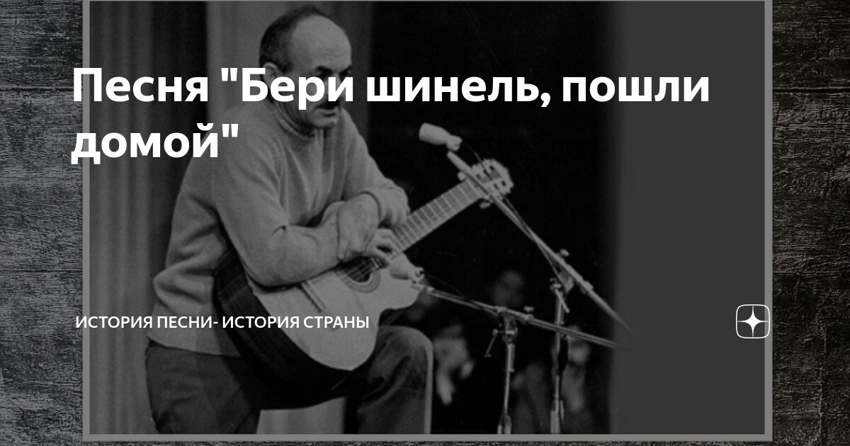 есть только миг текст. слова песни если б не было войны. тексты песен композитора. список старых песен. тексты песен композитора.
