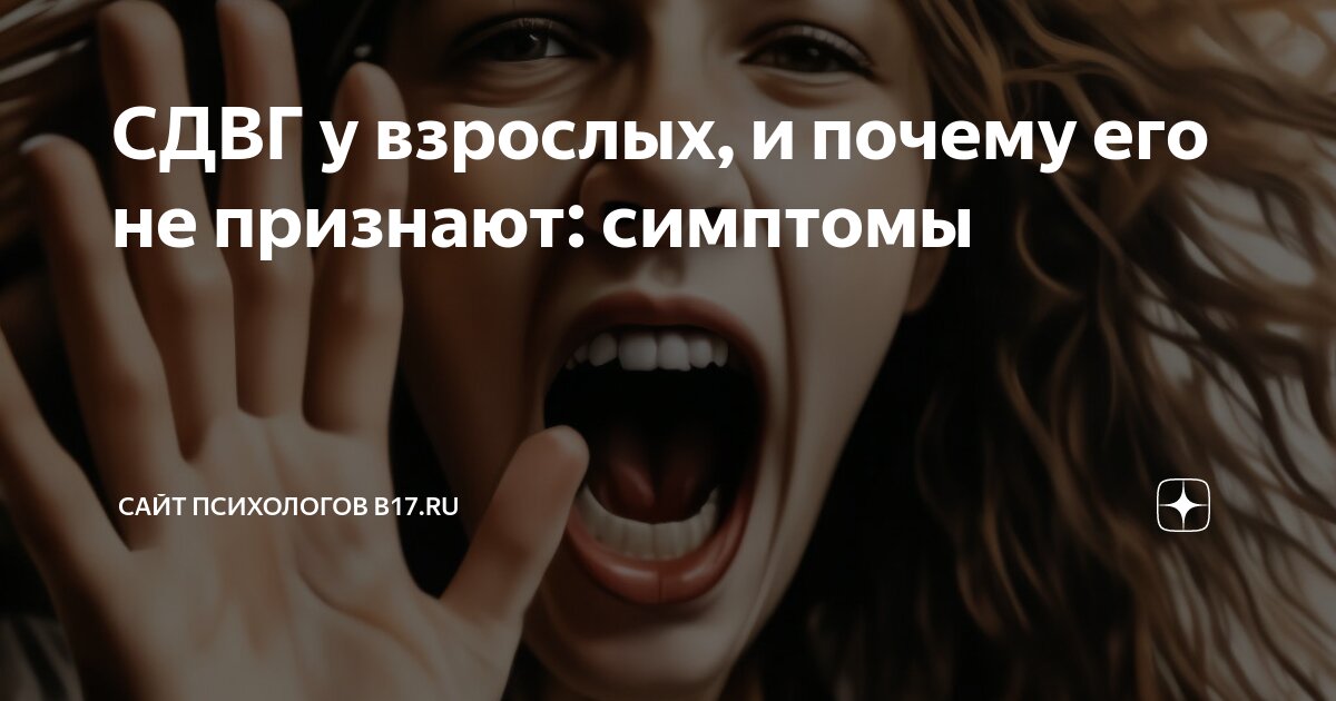 недостатки зрелого возраста