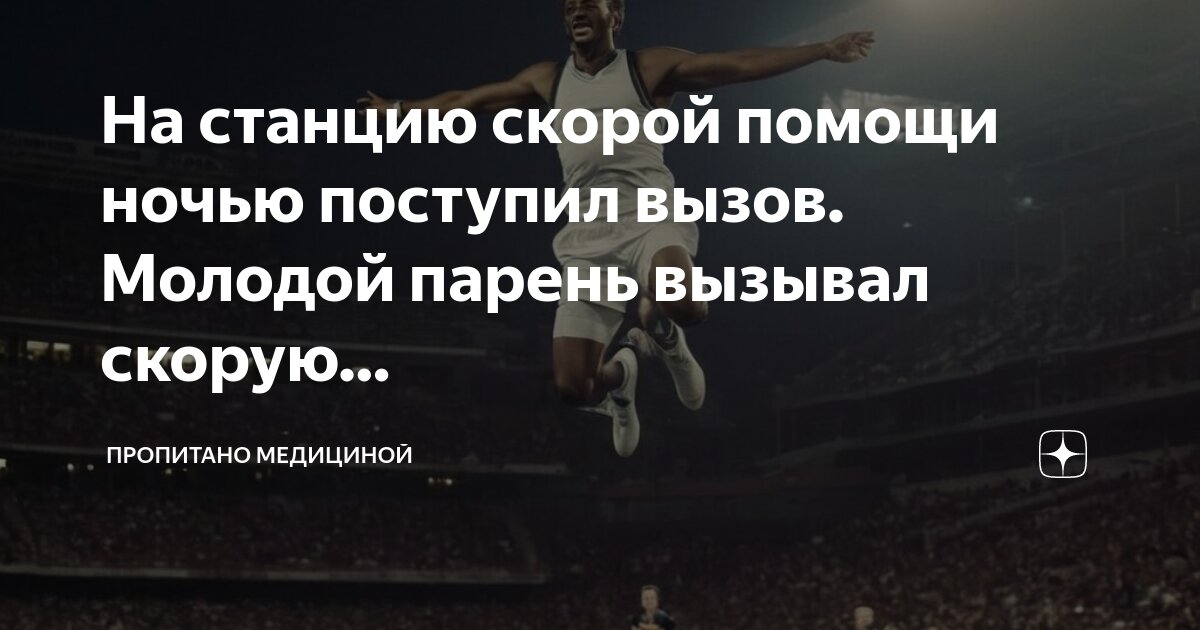 Вызов скорой при болях в животе. Вызов скорой при болях в животе