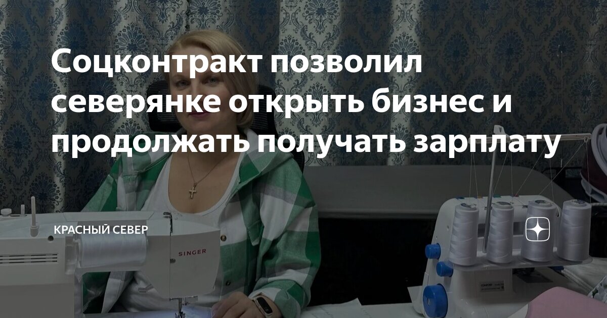 эко-магазин лён, киров. цех по пошиву постельного белья. ткань для пошива постельного белья. вятские узоры постельное белье. бизнес по пошиву постельного белья.