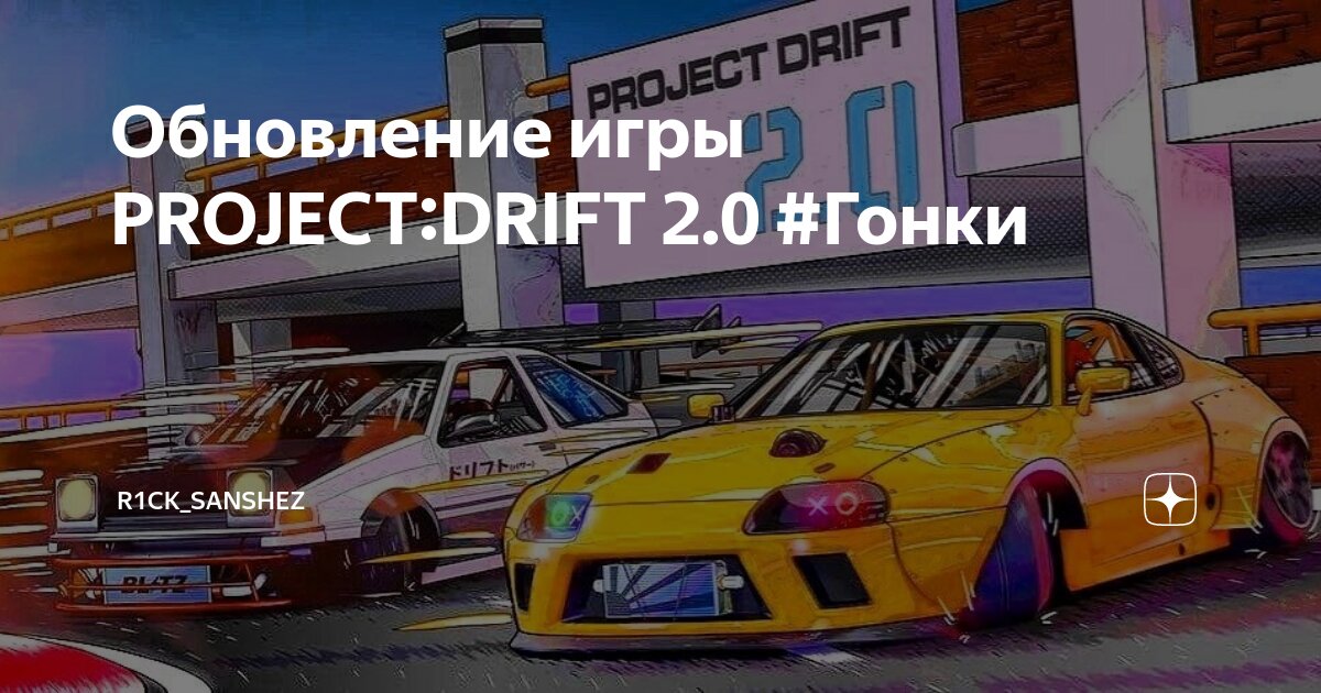 Проджект новости. Аксенова лилия хостес гинза. Проджект новости. Zomboid тюрьма. Проджект новости.