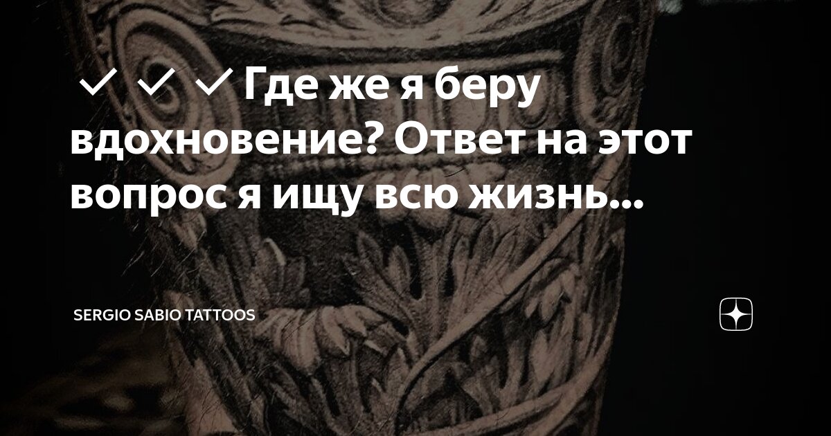 неимоверные трудности