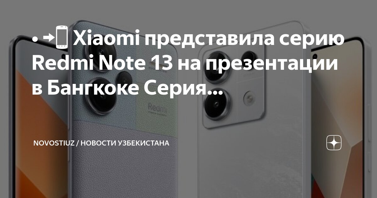 Как включить redmi note 5. Экран камеры на телефоне ксиаоми. Как включить usb модем на телефоне xiaomi redmi 8. Redmi note 4 режим разработчика. Как включить redmi note 5.
