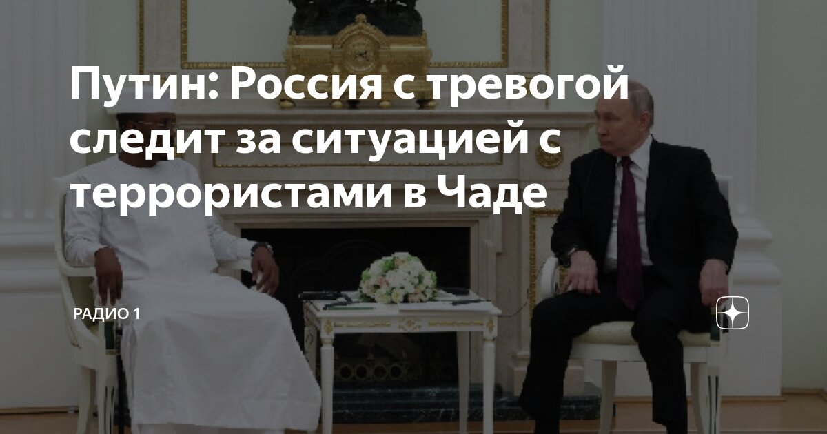 террористы кремля