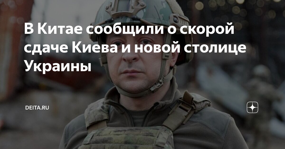 безоговорочная капитуляция украины. трумэн поздравил сталина о капитуляции германии. принципы безоговорочной капитуляции германии раздел германии. капитуляция это определение. безоговорочная капитуляция украины.
