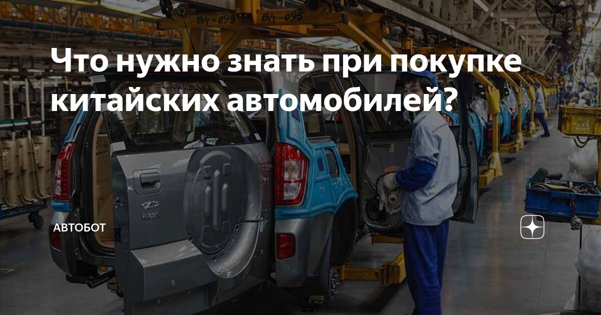 что нужно знать при покупке нового автомобиля