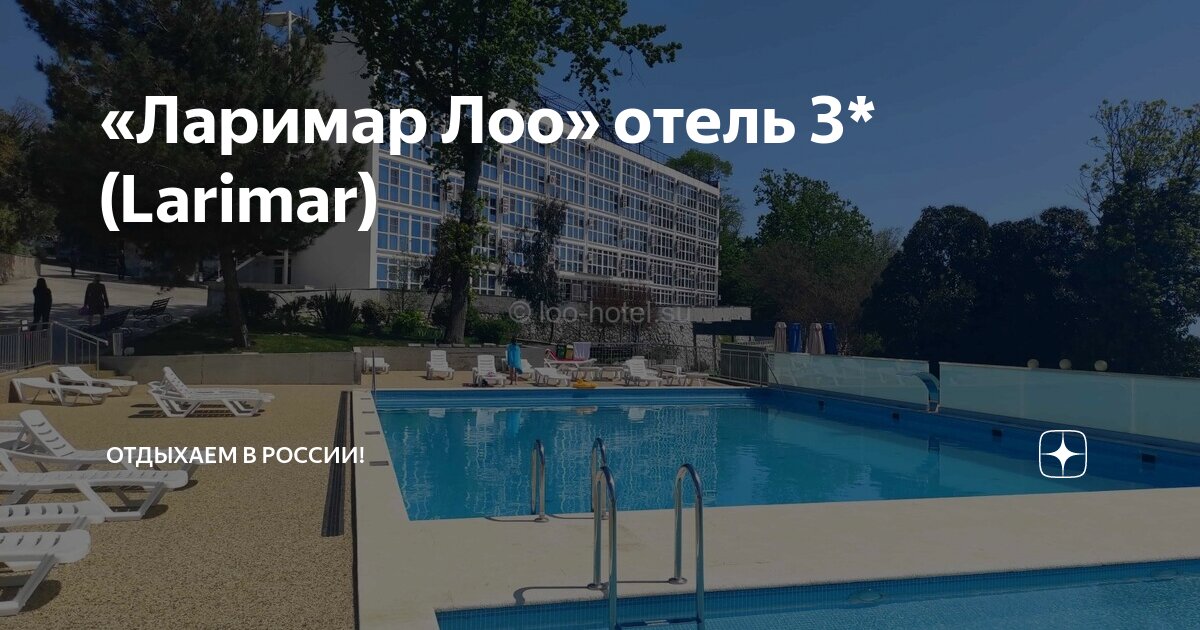 краснодарский край г сочи поселок лазаревское. хоста курортный городок. посёлок лазаревское краснодарский край. посёлок вардане краснодарский край. поселок лазаревский сочинского района.