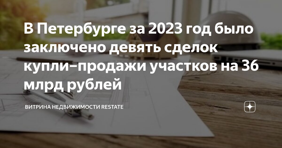 Тарифы транспорта подорожник. Метро проездной тарифы 2022. Проезд в спб 2023 году сколько. Стоимость проезда в метро и наземном транспорте. Метро спб тарифы проездные.
