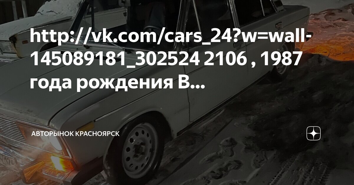 трамвай на коммунальном мосту красноярск. район стрелки красноярск. дворец спорта енисей 1981 год красноярск. красноярск ссср предмостная. гостиница красноярск фото 90х.