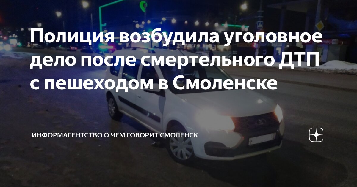 нормандия неман 21а смоленск на карте. смоленск сбербанк нормандия неман график работы. смоленск сбербанк нормандия неман график работы. смоленск, ул. смоленск сбербанк нормандия неман график работы.