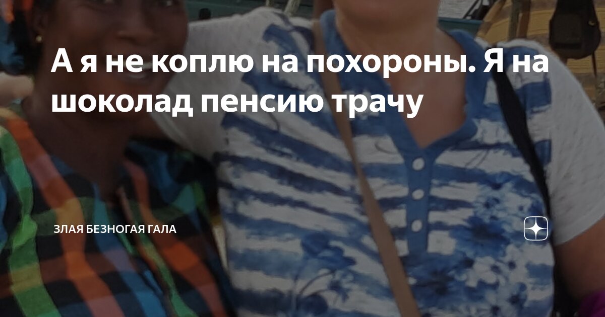 Обязательно ли идти на похороны. Обязательно ли идти на похороны. Жуткое кладбище. Одежда на похороны летом. Что одеть на похороны.