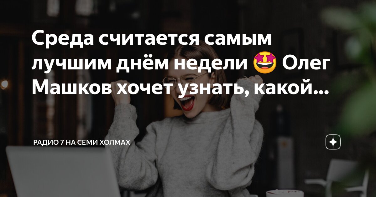 Какой день считать днем оплаты. 3. Оплата ночных часов формула. Как оплачивается работа в нерабочие праздничные дни. Учет рабочего времени.