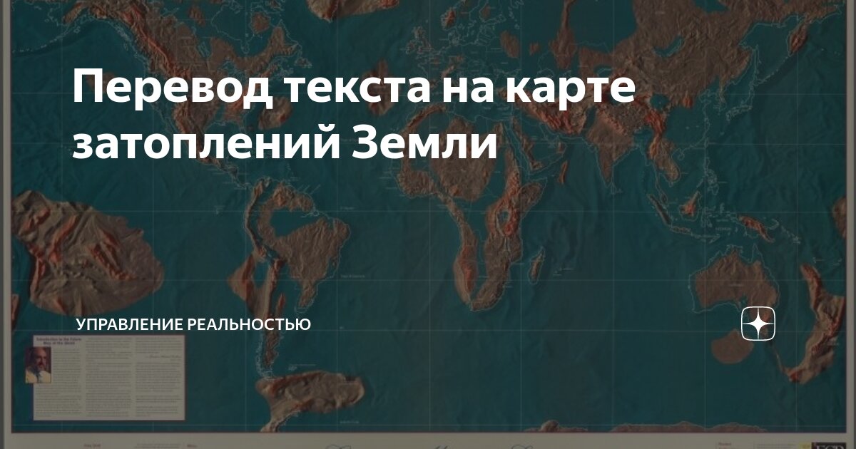 лайф земля. Plan of salvation. жизнь на земле. Life timeline. Earth life перевод.