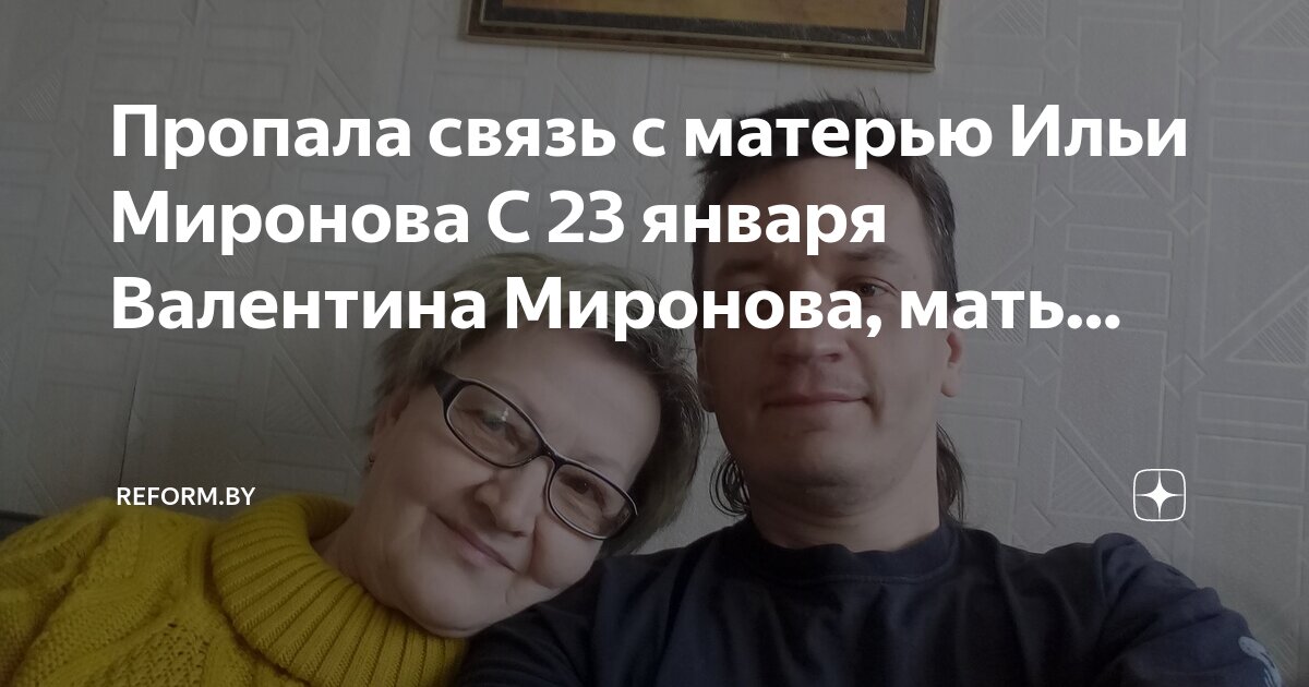 бестер альфред - выбор (николай козий). исчезновение книга. картинка на аватарку со смыслом. бестер альфред экранизация. не исчезай каролина эрикссон.