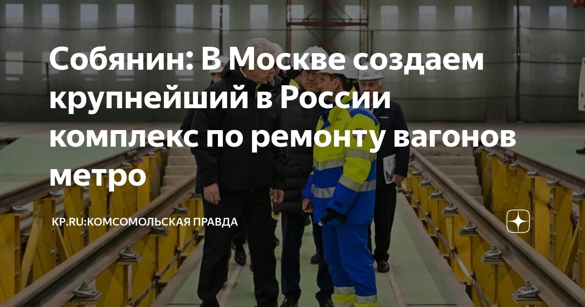 комсомольская метро ветка. схема метро москвы марьина роща. сретенский бульвар метро схема ветка метро. цветной бульвар метро схема. схема метро москвы новокосино.