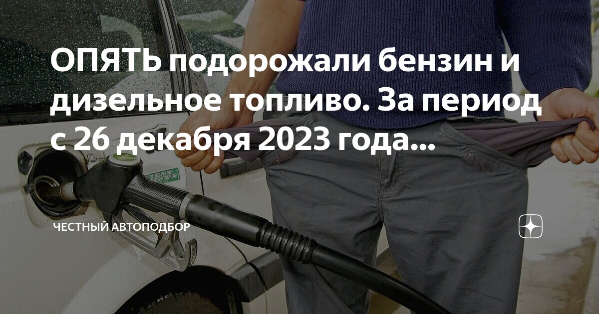 Дт какой бензин. Содержание серы в дизельном топливе. Требования к характеристикам дизельного топлива. Параметры дизельного топлива. Классификация дизельного топлива.