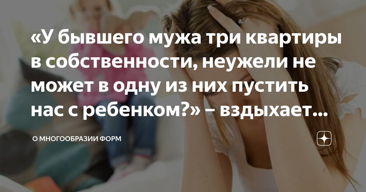 Оформить квартиру в совместную собственность супругов. Оформить квартиру в совместную собственность супругов