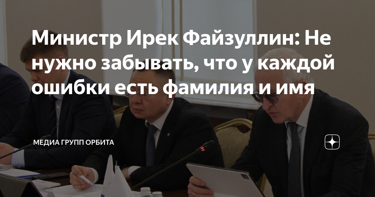 Признать свою ошибку цитаты. Некорректное значение. Нематериальная мотивация сотрудников примеры. Ошибка (обязательно устранение): ue. Непредвиденная ошибка.